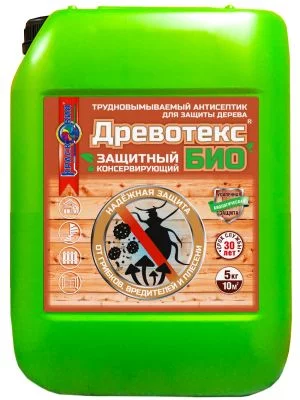 Древотекс Био (трудновымываемый антисептик для дерева)