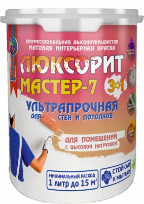 Люксорит МАСТЕР-7 «3 в 1» (профессиональная матовая краска для стен и потолков)